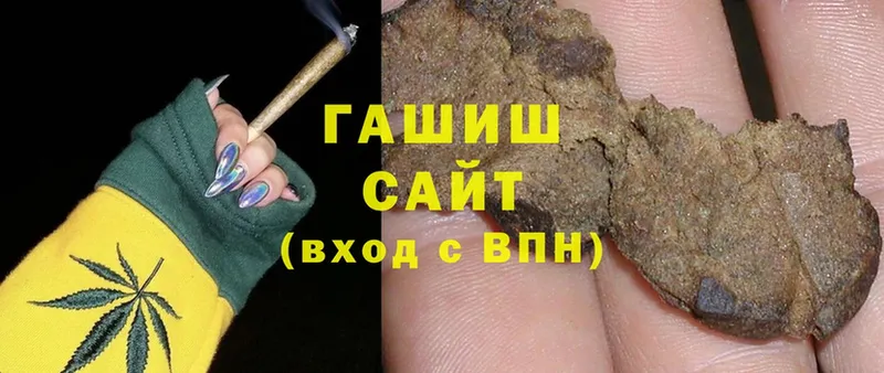 купить наркотики цена  Казань  площадка формула  ГАШИШ Cannabis 