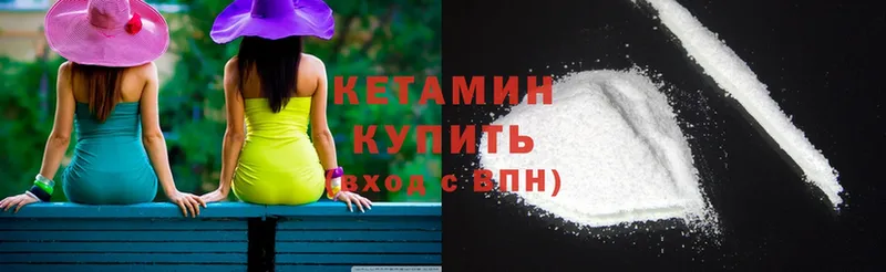 кракен как войти  Казань  Кетамин ketamine 