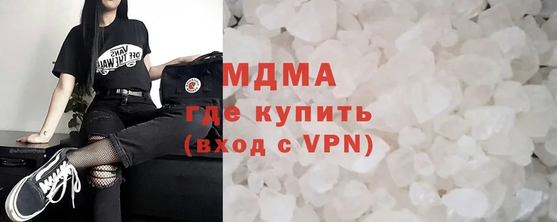 MDMA кристаллы  купить наркоту  мега зеркало  Казань 